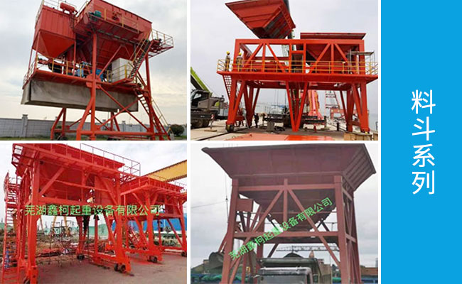 起重設(shè)備的應(yīng)用意義